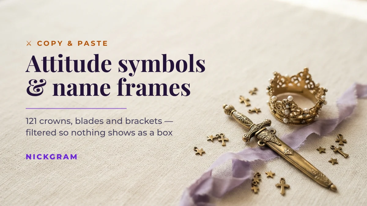 Attitude symbols and name frames to copy — crowns, blades and brackets for boy nicknames