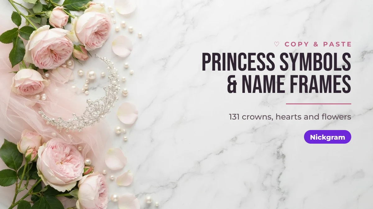 Princess symbols and name frames to copy for a شہزادی stylish name