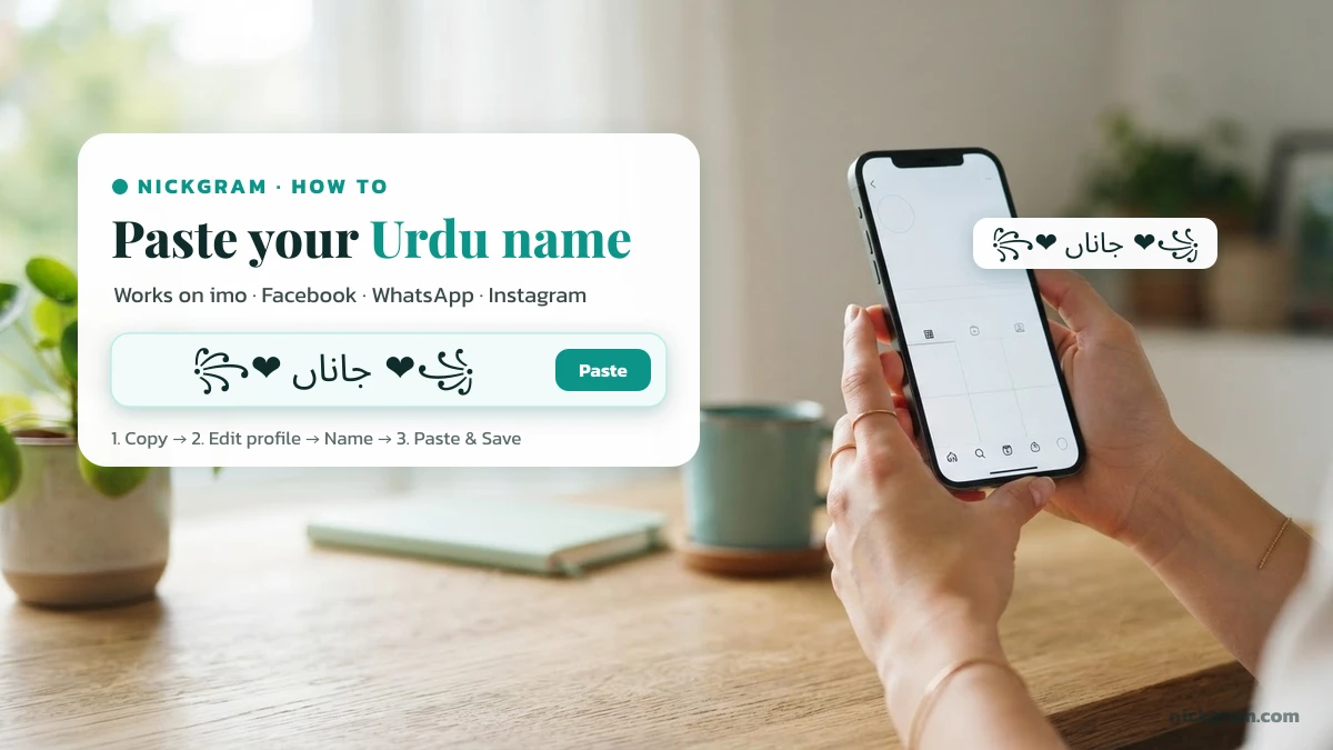 Copy and paste a Urdu stylish name جاناں into imo, Facebook and WhatsApp