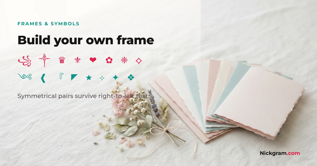 Symbols and name frames to copy for an انت الحیات stylish name