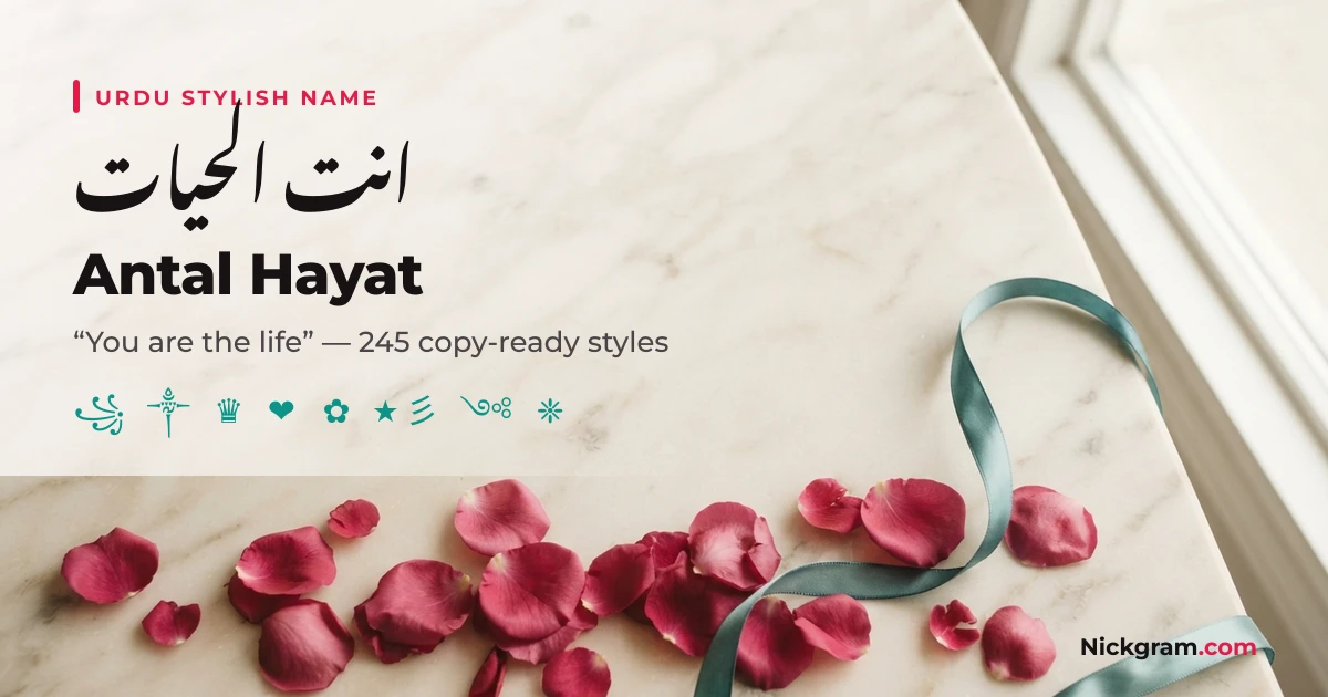 Antal Hayat انت الحیات Urdu stylish name styles to copy