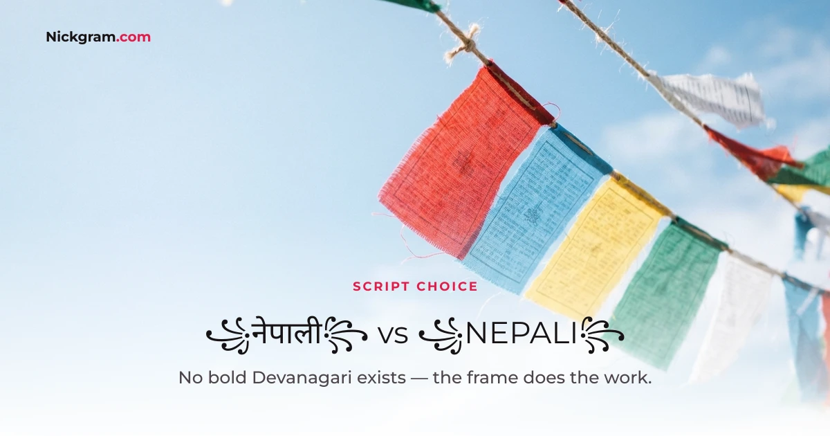 Nepali stylish name in Devanagari compared with the Latin version