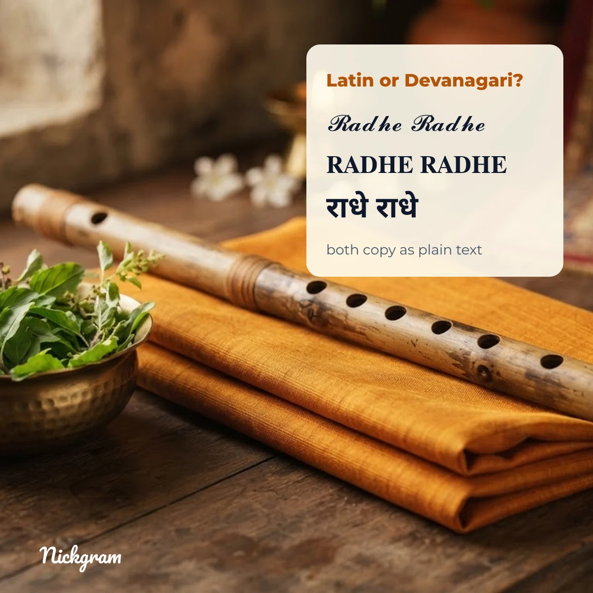 Radhe Radhe in Latin fonts and Devanagari